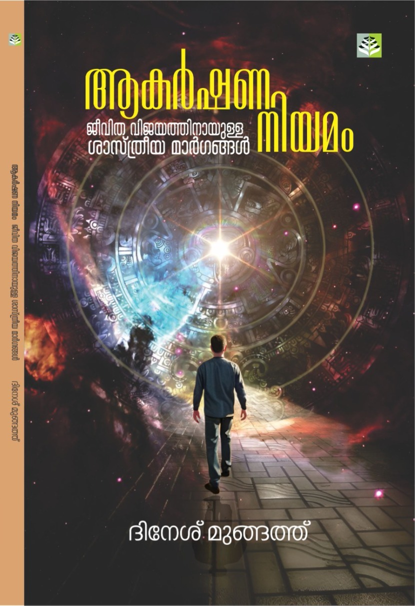 law of attraction manifestation positive thinking manifesting dreams through law of attraction unlocking potential with law of attraction principles visualization and the law of attraction law of attraction manifestation positive thinking manifesting dreams through law of attraction unlocking potential with law of attraction principles visualization and the law of attraction