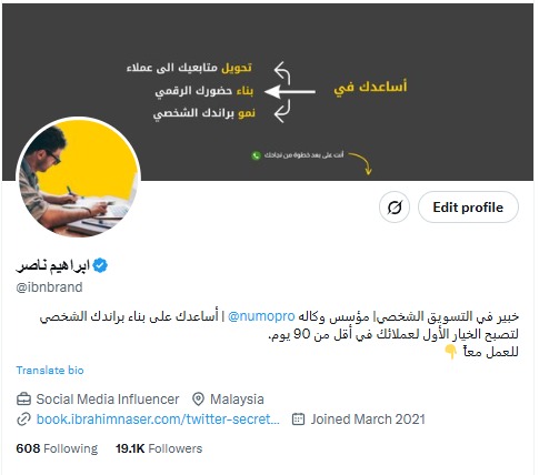 x (twitter) profile image