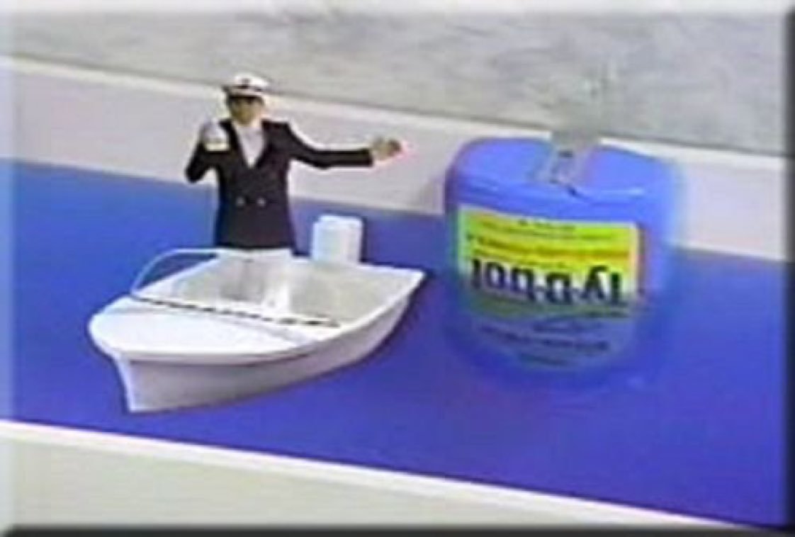 Boat Boat