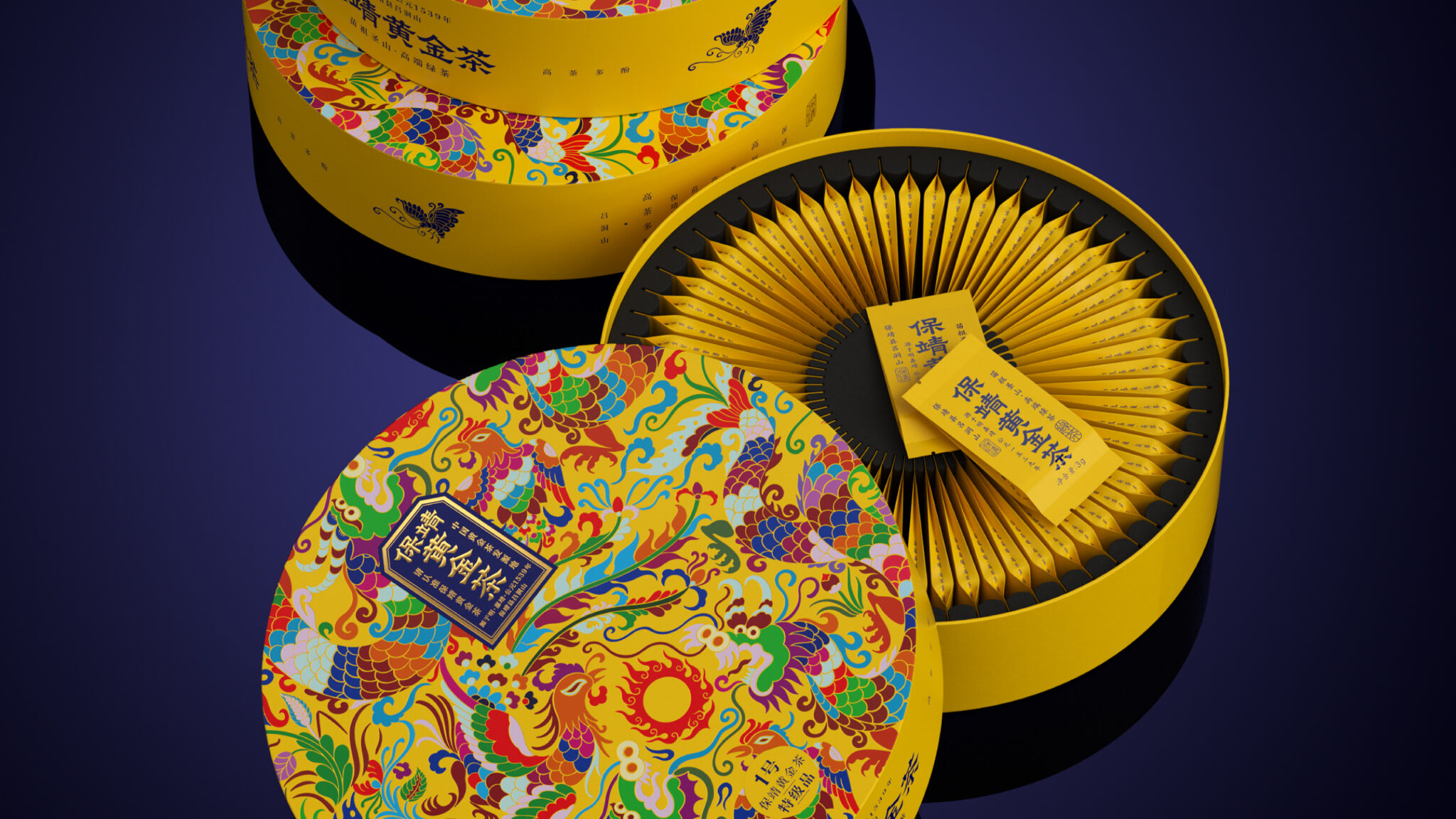 Baojing Golden Tea Package Baojing Golden Tea Package