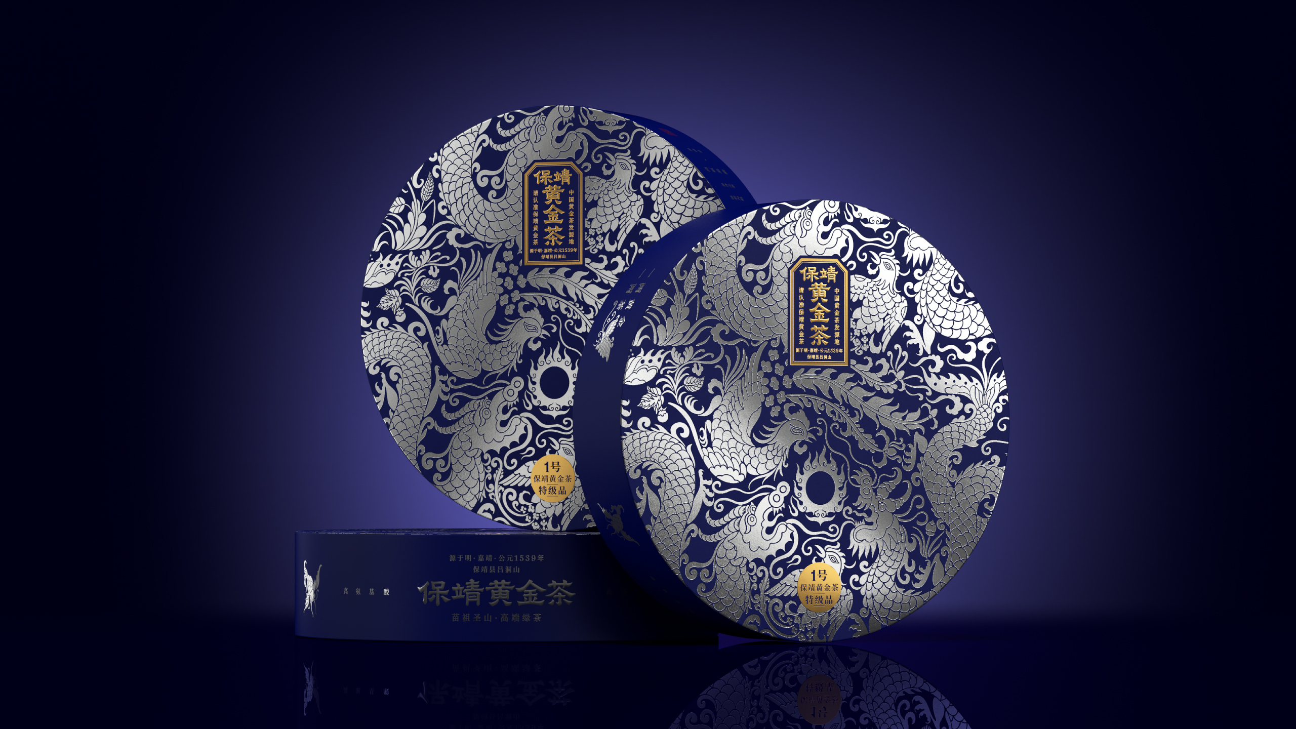 Baojing Golden Tea Blue Package Baojing Golden Tea Blue Package