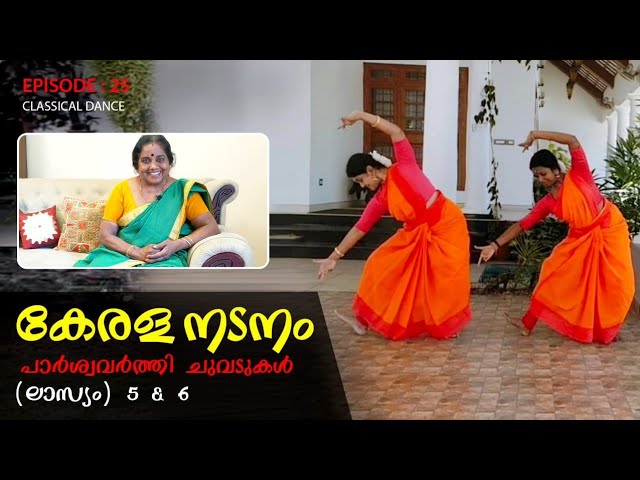 Video 35