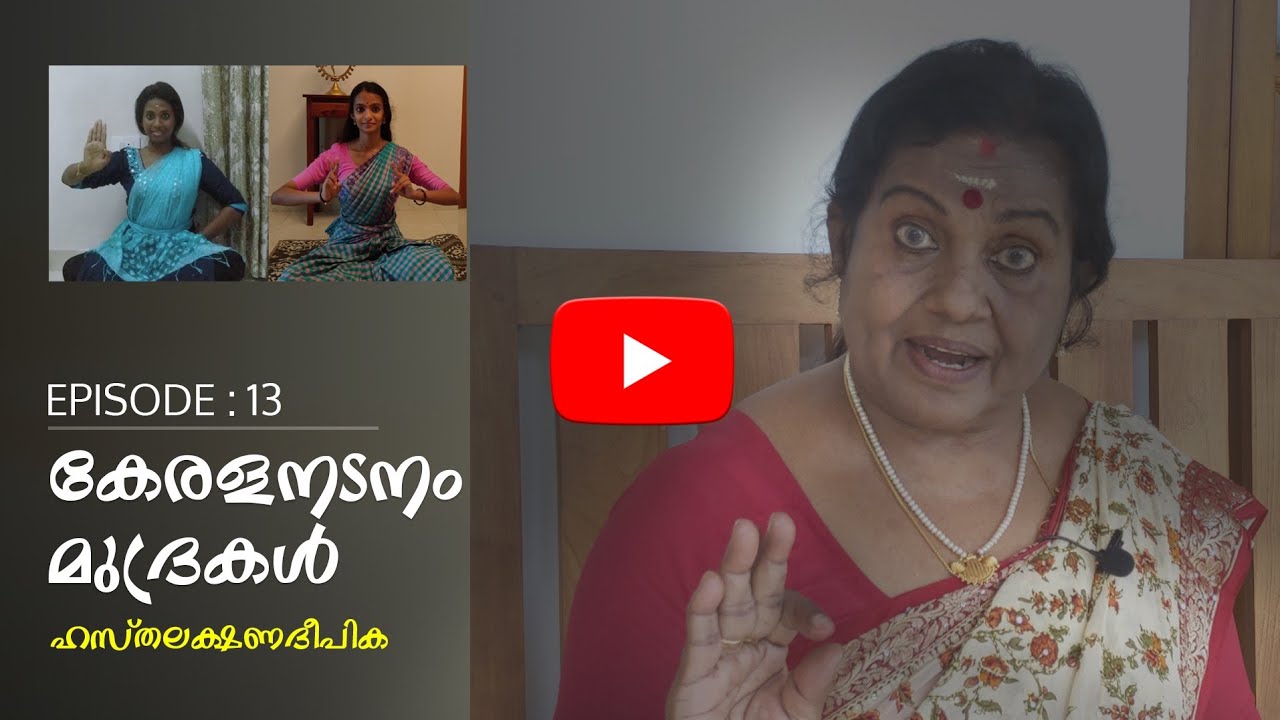 Video 51