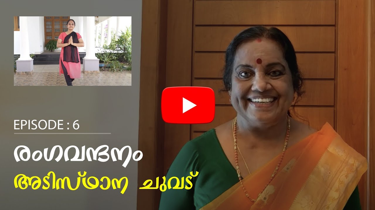 Video 61