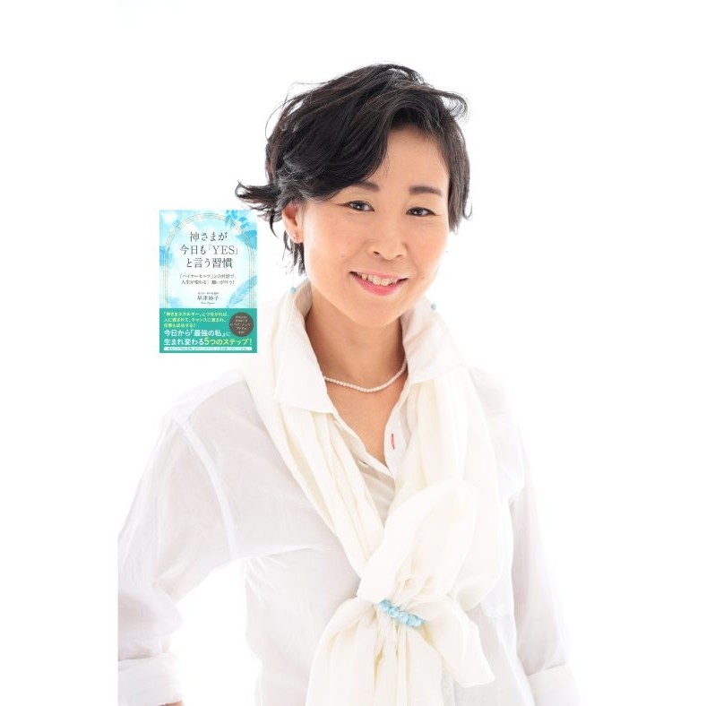Taeko