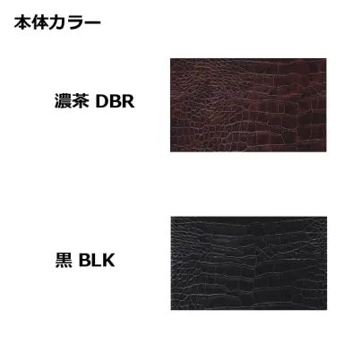 PA127DBR　濃茶 - 5