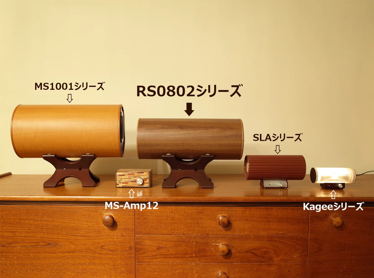 製品 | エムズシステム