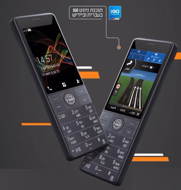 Qin S1 Plus יבואן רשמי המילטון כשר אורגינל