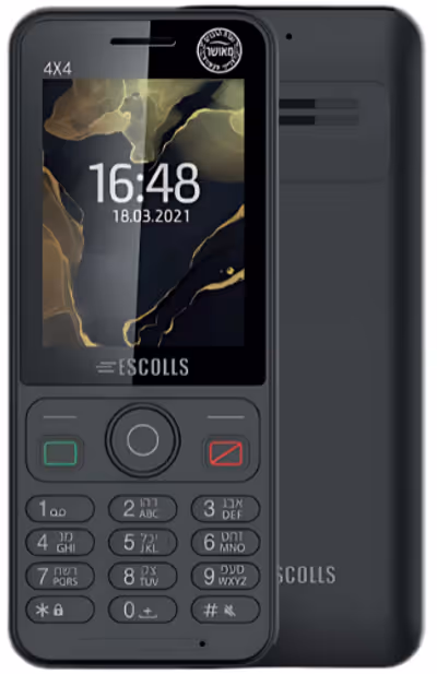 4*4 – טלפון כשר