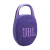 תמונה ממוזערתרמקול אלחוטי JBL CLIP 5