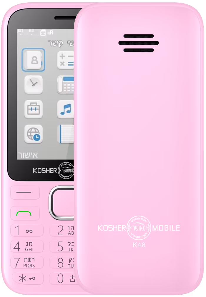כשר מובייל K46 - טלפון כשר דור 4 איכותי