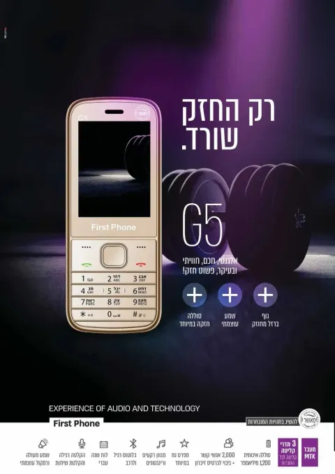 תמונת מוצר ממוזערת
