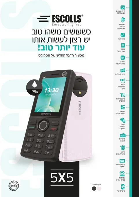 תמונת מוצר ממוזערת