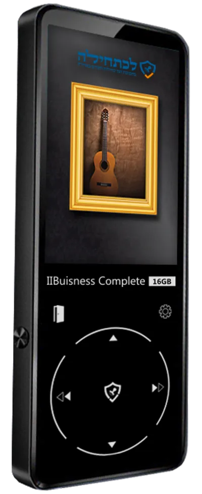 נגן MP3 סימפלס ביזנס קומפלט 16GB