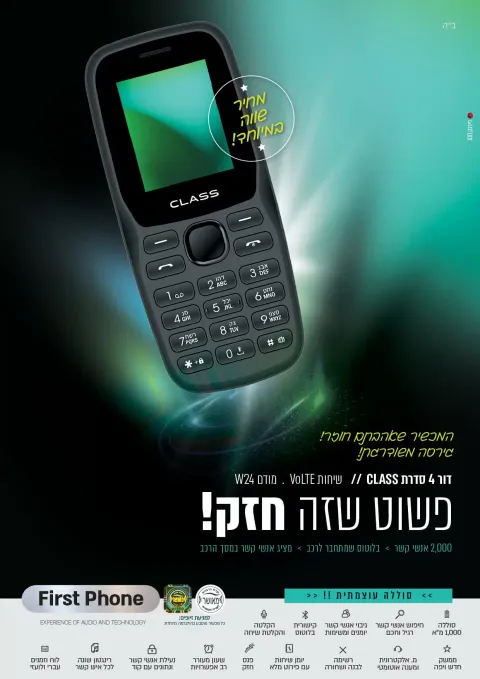 תמונת מוצר ממוזערת