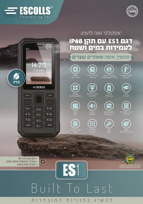 תמונת מוצר ממוזערת