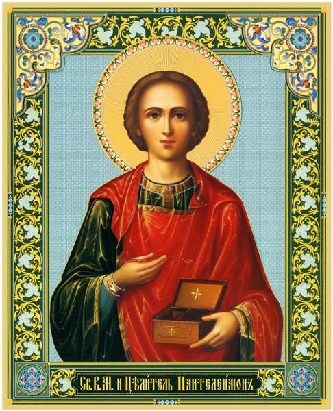 Православные Иконы, Церковная Икона, Святой Пантелеймон - Download.