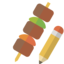 skewer, edit