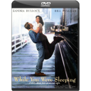 while you were sleeping 1995