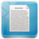 library documents, галерея документы, библиотека, file, файл