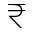 currency, sign, rupee