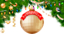 ветка ёлки, шары для ёлки, гирлянда, леденец новогодняя трость, бусы, рамка для фотошопа, новый год, праздничное украшение, рождество, tree branch, balls for the tree, garland, lollipop new year's cane, beads, frame for photoshop, new year, festive decoration, christmas, ast, kugeln für den baum, girlande, lutscher neujahrsstock, perlen, rahmen für photoshop, neujahr, festliche dekoration, weihnachten, branche d'arbre, boules pour l'arbre, guirlande, sucette canne du nouvel an, perles, cadre pour photoshop, nouvel an, décoration festive, noël, rama de árbol, bolas para el árbol, guirnalda, piruleta bastón de año nuevo, abalorios, marco para photoshop, año nuevo, decoración festiva, navidad, ramo di un albero, palline per l'albero, ghirlanda, lecca-lecca, canna di capodanno, perline, cornice per photoshop, capodanno, decorazione festiva, natale, galho de árvore, bolas para a árvore, guirlanda, pirulito, bengala de ano novo, miçangas, moldura para photoshop, ano novo, decoração festiva, natal, гілка ялинки, кулі для ялинки, гірлянда, льодяник новорічна тростина, намисто, рамка для фотошопу, новий рік, святкова прикраса, різдво