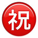 emoji symbols-84