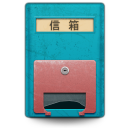 mailbox, tw, 256