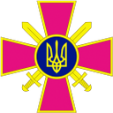 украина, эмблема сухопутных войск украины, логотип сухопутных войск украины, україна, емблема сухопутних військ україни, логотип сухопутних військ україни, ukrainian ground forces emblem, logo ukrainian ground forces, ukraine, ukrainian emblème forces sol, logo forces terrestres ukrainiennes, ucrania, ucrania fuerzas terrestres del emblema, logotipo fuerzas de tierra ucranianas, ucraina, ucraino terra forze emblema, logo ucraino forze di terra, ucrânia, ucraniano terra forças emblema, logotipo forças de terra ucranianas