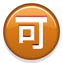 emoji symbols-82