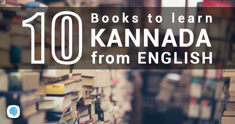 kannada from english books