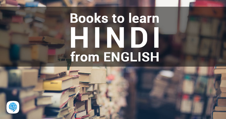 books to learn hindi