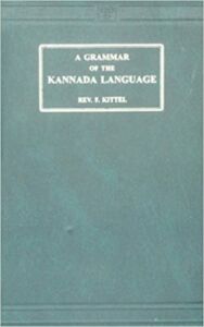learn kannada from english book