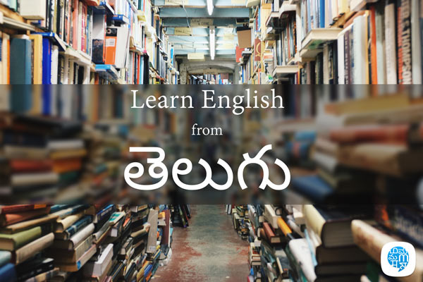 Learn english from telugu