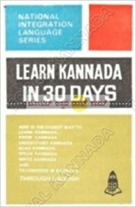 learn Kannada from english