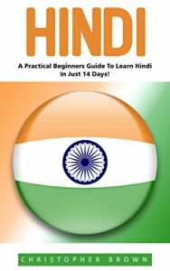 learn hindi from english