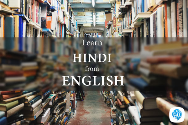 LEARN HINDI from english