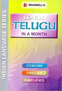 learn telugu from english