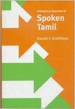 learn english from tamil