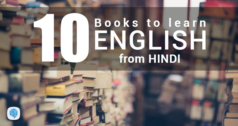 books to learn english - library