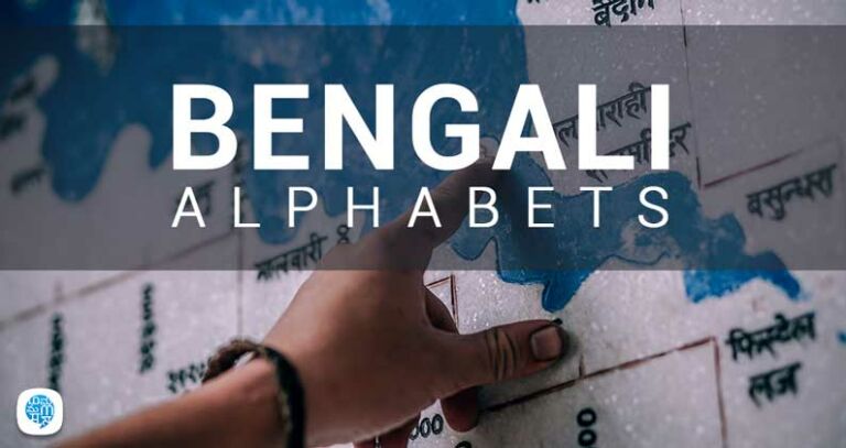 how many characters in bengali alphabet