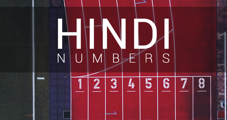 hindi numbers 1 10