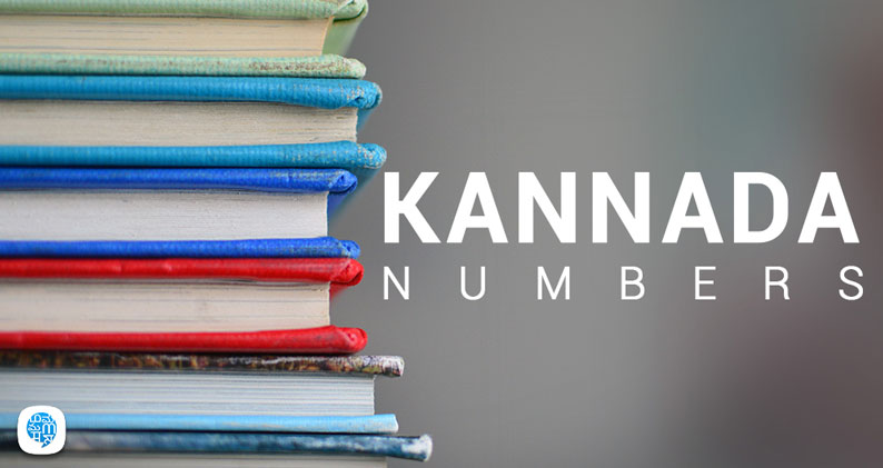 Kannada Numbers