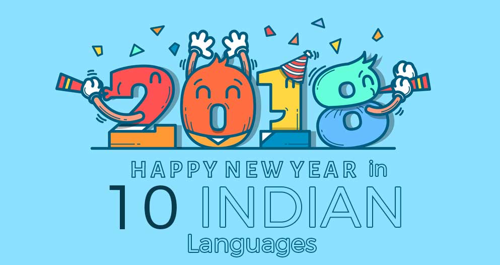 happy-new-year-in-10-indian-languages-multibhashi