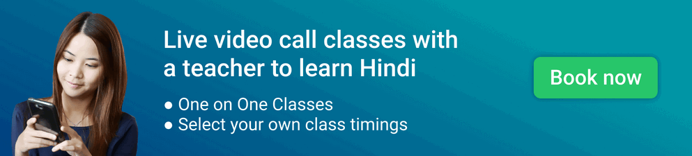 Learn Hindi English