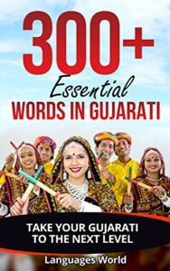 learn gujarati books