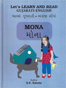 books to learn Gujarati