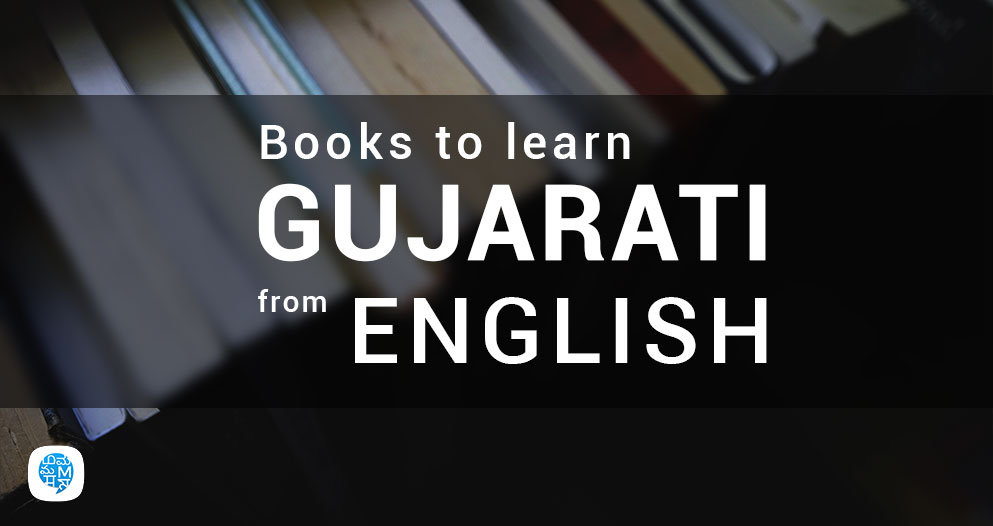 books to learn gujarati from english