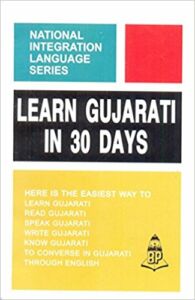 Books To Learn Gujarati From English Multibhashi