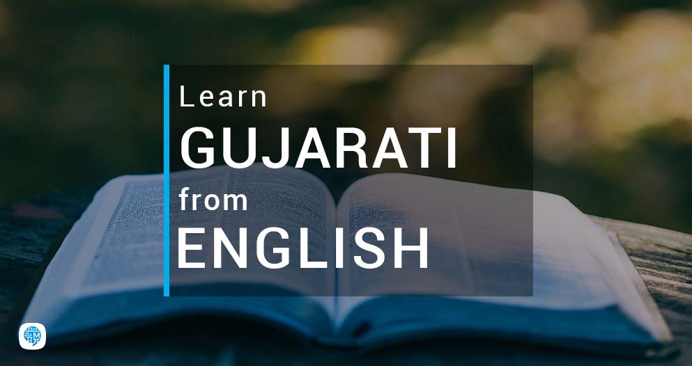 Learn Gujarati